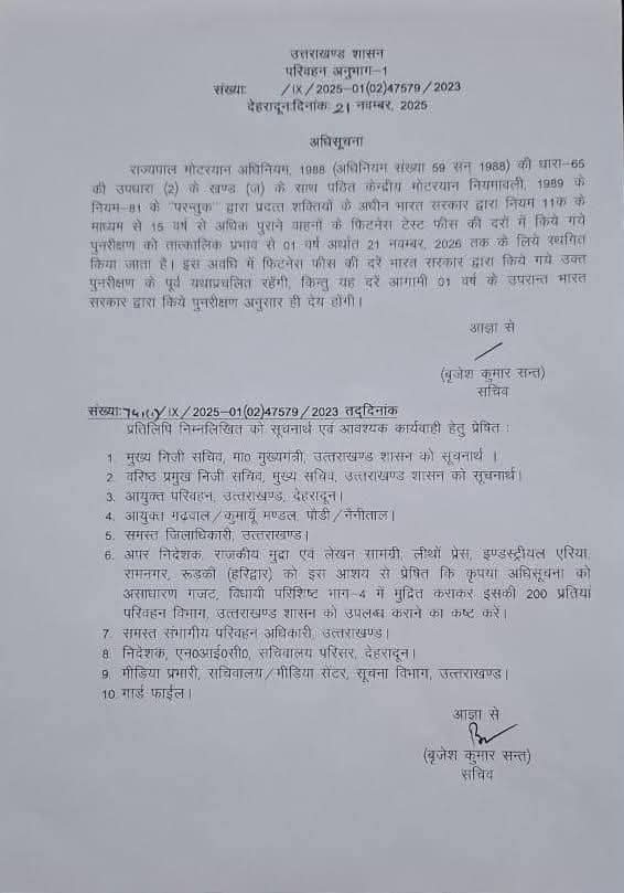 FB_IMG_1763739181583