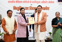 मुख्यमंत्री ने 142 नवनियुक्त असिस्टेंट प्रोफेसर्स को प्रदान किए नियुक्ति पत्र।