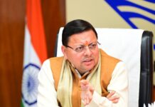 उत्तराखण्ड में अधिकारियों को अपनी और परिवार की चल, अचल संपत्ति का ब्यौरा देने के निर्देश।