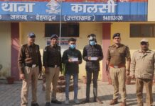 एसएसपी दून की सर्जिकल स्ट्राइक, 90 लाख की स्मैक के साथ 2 अंतरराज्यीय तस्कर गिरफ्तार।