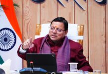 मुख्यमंत्री के निर्देश पर विकास की कसौटी पर जिलों की रैंकिंग की व्यवस्था शुरू।