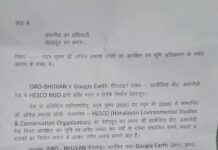 पद्म श्री अनिल जोशी पर लगे वन भूमि कब्ज़ाने के आरोप,अंकिता भंडारी हत्याकांड मामले में FIR कराने क़ो लेकर आए थे निशाने पर।