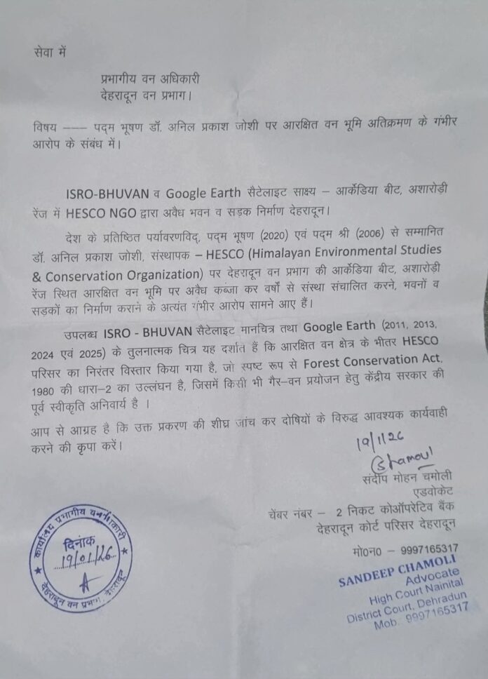 FB_IMG_1768880331078