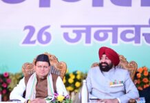 गणतंत्र दिवस के अवसर पर राज्यपाल ने लोक भवन एवं परेड ग्राउंड में फहराया राष्ट्रीय ध्वज।