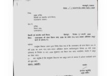 उत्तराखंड विधानसभा का बजट सत्र 9 मार्च से गैरसैंण में होगा l