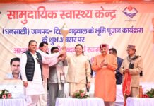 पिलखी पीएचसी का सीएचसी में किया गया उच्चीकरण, घनसाली को मिली विकास योजनाओं की सौगात‘