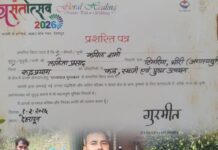 वसंतोत्सव 2026 में कपिल शर्मा को राज्यपाल पुरस्कार,फल, सब्जी एवं पुष्प उत्पादन में उत्कृष्ट योगदान के लिए हुए सम्मानित