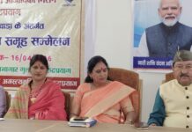 नारी शक्ति वंदन अधिनियम पर रुद्रप्रयाग में विभिन्न सामाजिक संगठनों की महिलाओं द्वारा किया गया सम्मेलन