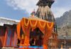 *श्री ओंकारेश्वर मंदिर से कल भव्य रूप में धाम हेतु प्रस्थान करेगी बाबा केदार की उत्सव डोली।