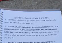 उत्तराखंड बोर्ड रिजल्ट 2026: 10वीं में 92.10% पास, इंटर में 85.11% सफलता—बेटियों का दबदबा कायम