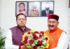 तिलवाड़ा पेयजल योजना के लिए 39.86 करोड़ स्वीकृत। कैबिनेट मंत्री भरत सिंह चौधरी ने जताया मुख्यमंत्री पुष्कर सिंह धामी का आभार