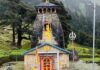 जनसुरक्षा के लिए मद्यमहेश्वर धाम यात्रा अग्रिम आदेशों तक स्थगित