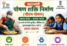 रुद्रप्रयाग में 930 भोजनमाताओं को पीएम पोषण योजना का प्रशिक्षण