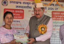 संस्कृत को जन-जन की भाषा बनाने के लिए सामूहिक प्रयास जरूरी: भरत सिंह चौधरी